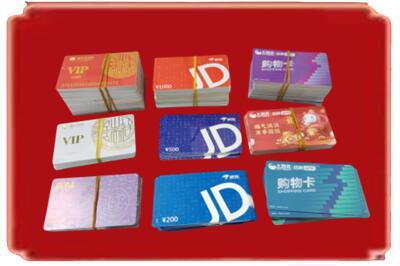 邢台广宗县烟酒回收JD购物卡.jpg