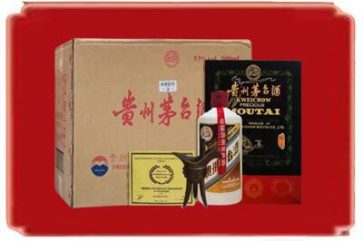 邢台广宗县烟酒回收汉帝茅台.jpg