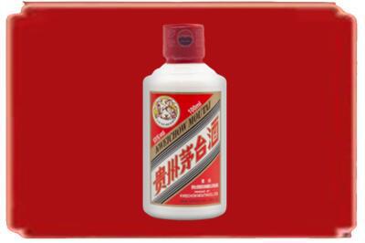 邢台广宗县烟酒回收茅台小可爱.jpg