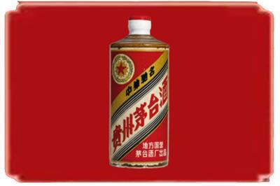 邢台广宗县烟酒回收五星茅台酒.jpg